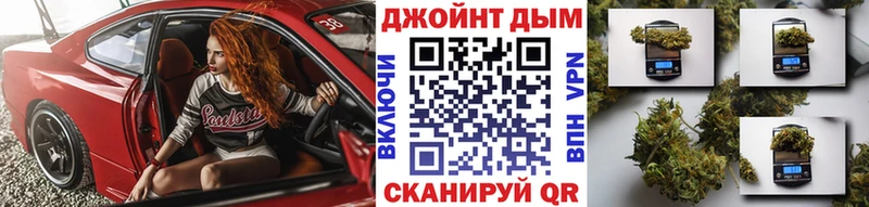 Где купить наркоту Мытищи Марихуана COCAIN БУТИРАТ ГАШ A-PVP