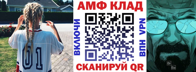 Amphetamine Розовый  Мытищи 
