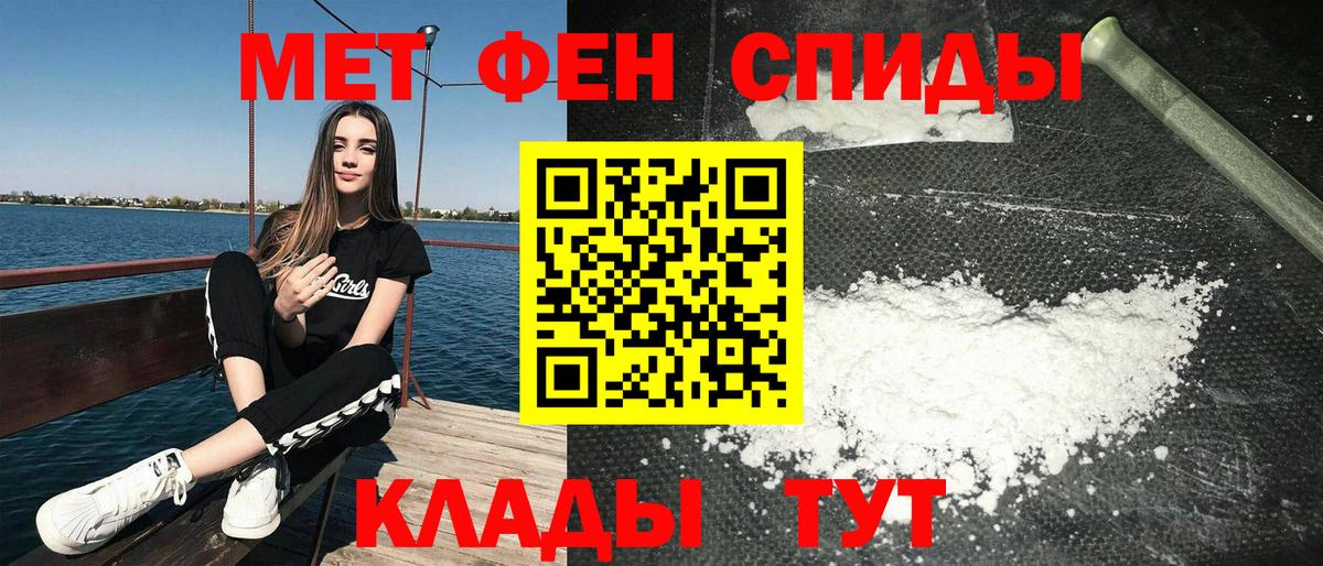 АМФ Розовый Мытищи
