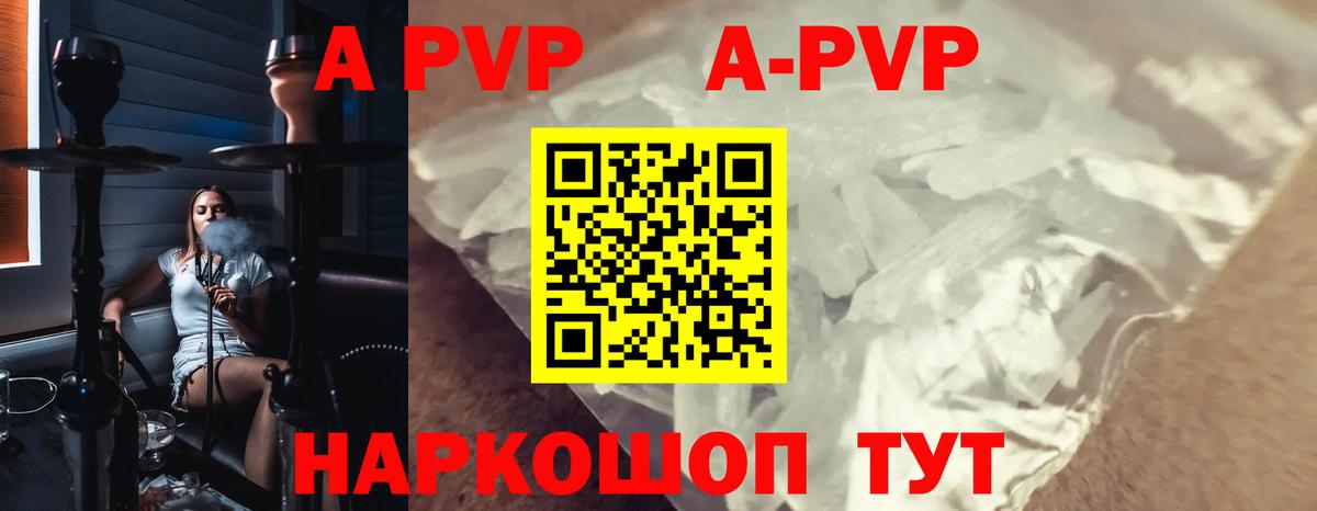 APVP СК КРИС Мытищи
