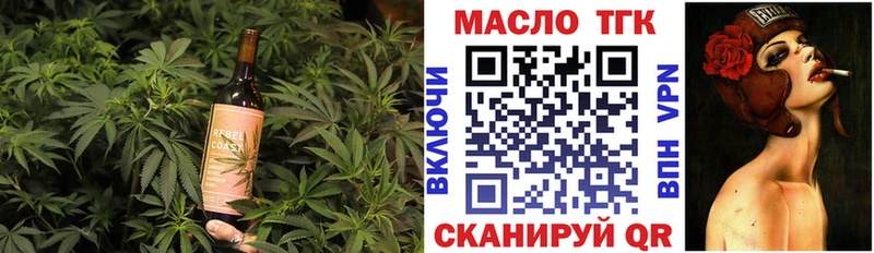 Еда ТГК марихуана  Мытищи 