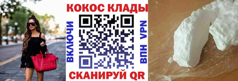 где можно купить   Мытищи  КОКАИН Перу 