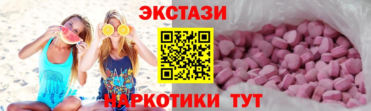 Экстази TESLA Мытищи