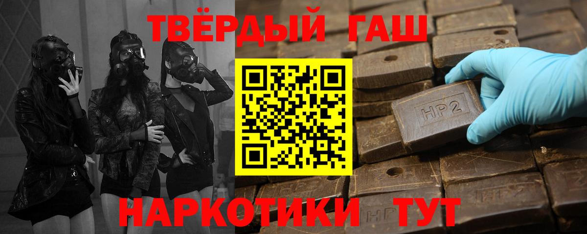 Мытищи  ГАШИШ  ГАШИШ 40% ТГК  Вход с VPN  ГАШ Cannabis 