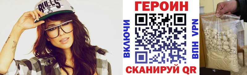 купить наркотики сайты  Мытищи  ГЕРОИН хмурый 