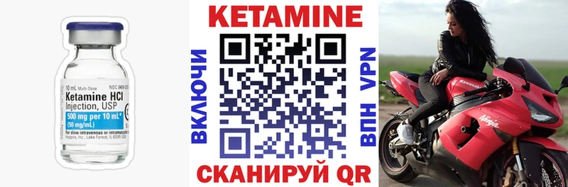 mega онион  закладки  Мытищи  Кетамин ketamine 