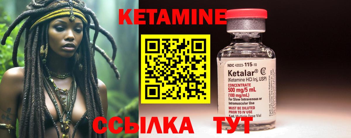 Мефедрон   ГАШИШ  Кетамин  Мытищи  А ПВП СК кристаллы  ЭКСТАЗИ  Вход с VPN  Кокаин  Конопля  Кокаин 