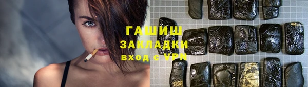 спайс Армянск