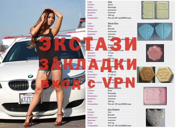 стаф Алексин