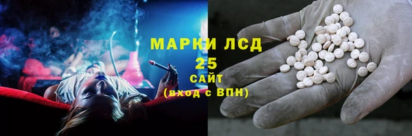 MDMA Аркадак