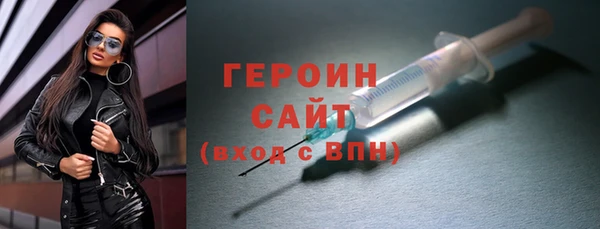 герыч Арсеньев