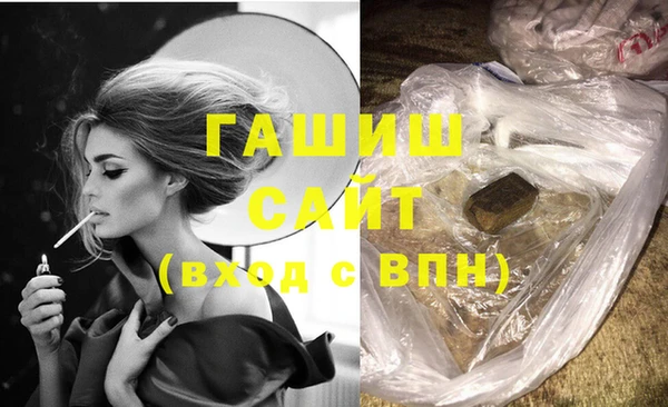 бутират Магас