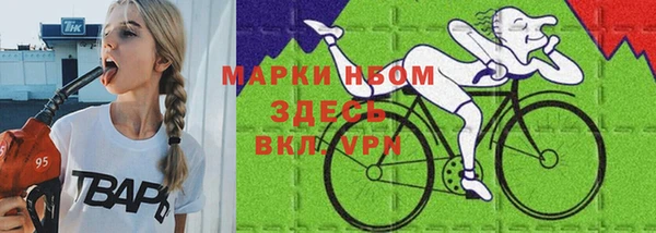 ALPHA-PVP Магадан