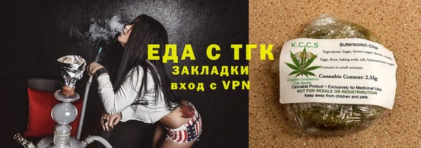 спайс Армянск