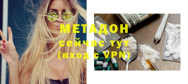 ALPHA-PVP Магадан