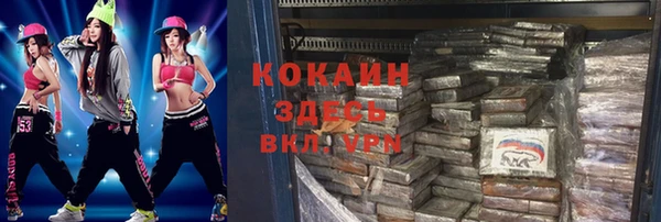 спайс Армянск