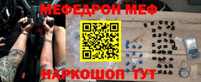 таблы Заволжье