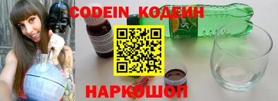 кристаллы Донской