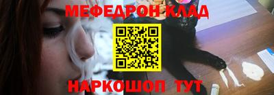 кристаллы Донской
