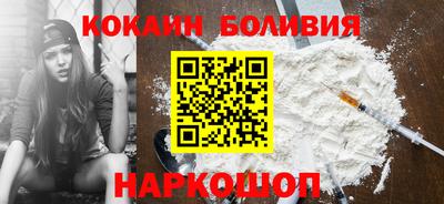 кристаллы Донской