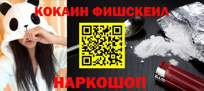кристаллы Донской