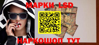 кристаллы Донской