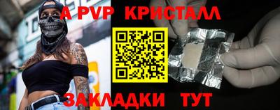 эйфоретик Дубна
