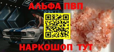 скорость mdpv Донецк