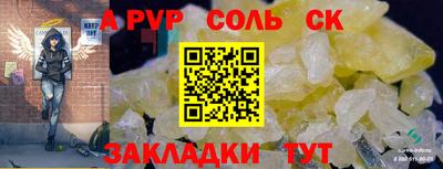кристаллы Донской