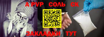 кристаллы Донской