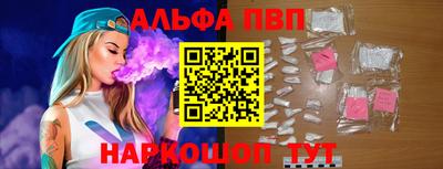 кристаллы Донской