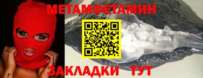 эйфоретик Дубна