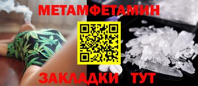 эйфоретик Дубна