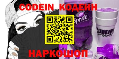 кристаллы Донской