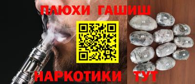 кристаллы Донской