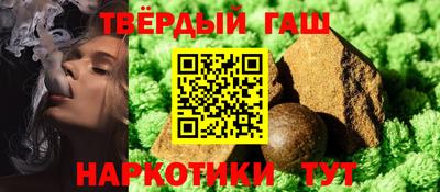 кристаллы Донской