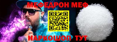 кристаллы Донской