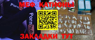 кристаллы Донской