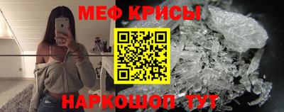скорость mdpv Донецк