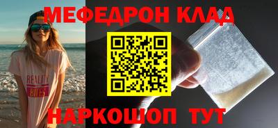эйфоретик Дубна