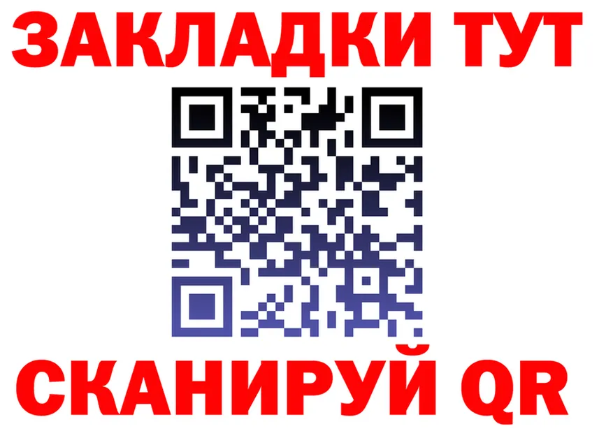МЕТАДОН мёд зеркало площадка мега Мытищи