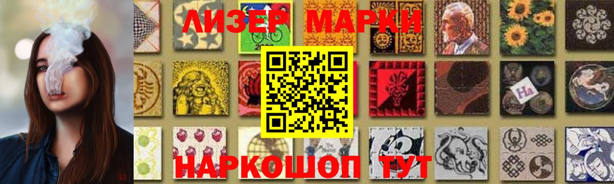 Мытищи  Лсд 25 экстази ecstasy  LSD-25 экстази кислота  Вход с VPN 