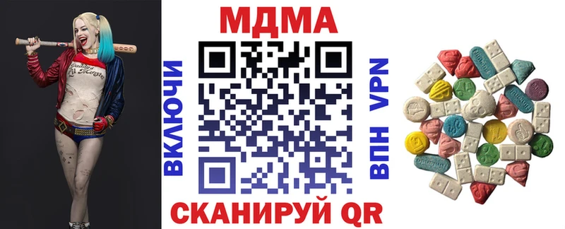 MDMA молли  Мытищи 