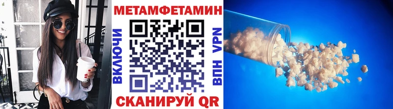 Первитин винт  blacksprut зеркало  Мытищи 