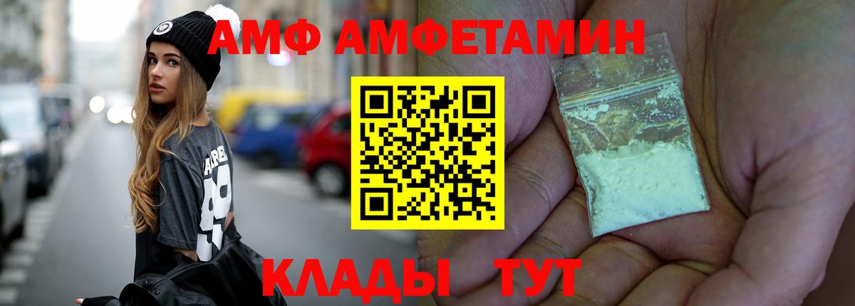 МЕТАМФЕТАМИН пудра Мытищи