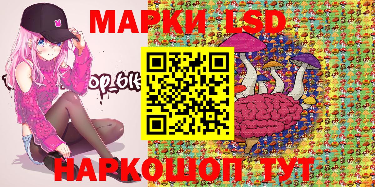 Марки NBOMe 1,8мг Мытищи