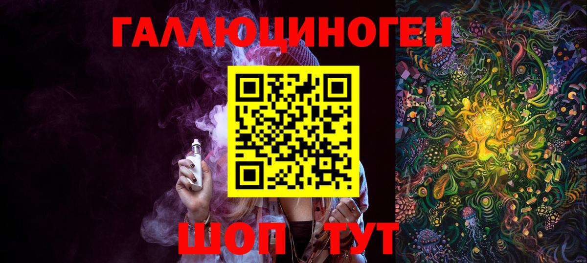 где продают наркотики  Вход с VPN  Мытищи  Псилоцибиновые грибы мицелий 