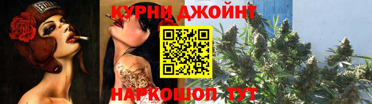 Бошки Шишки марихуана  Вход с VPN  Мытищи  Каннабис план 